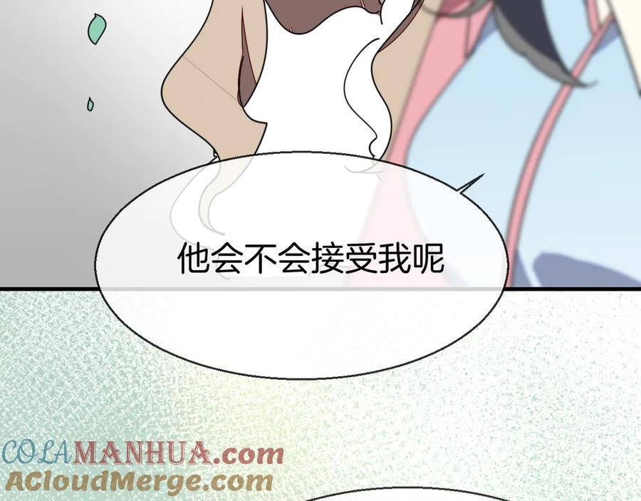 《别动！自己人》第35话 _断袖_之谜 第89页