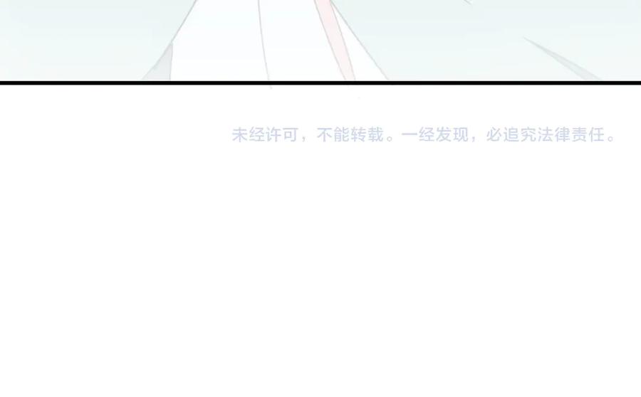 《别动！自己人》第35话 _断袖_之谜 第146页