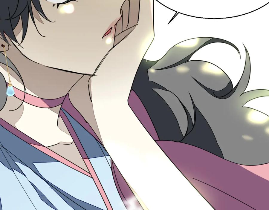 《别动！自己人》第35话 _断袖_之谜 第28页