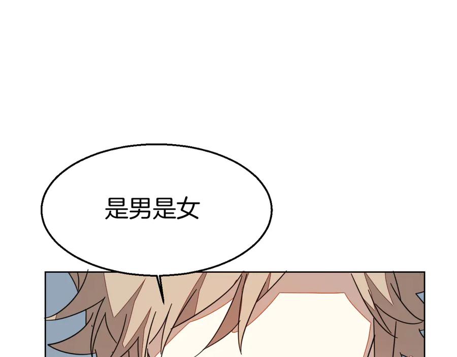 《别动！自己人》第36话 前因后果 第102页