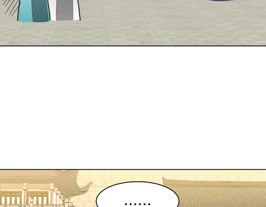《别动！自己人》第36话 前因后果 第140页