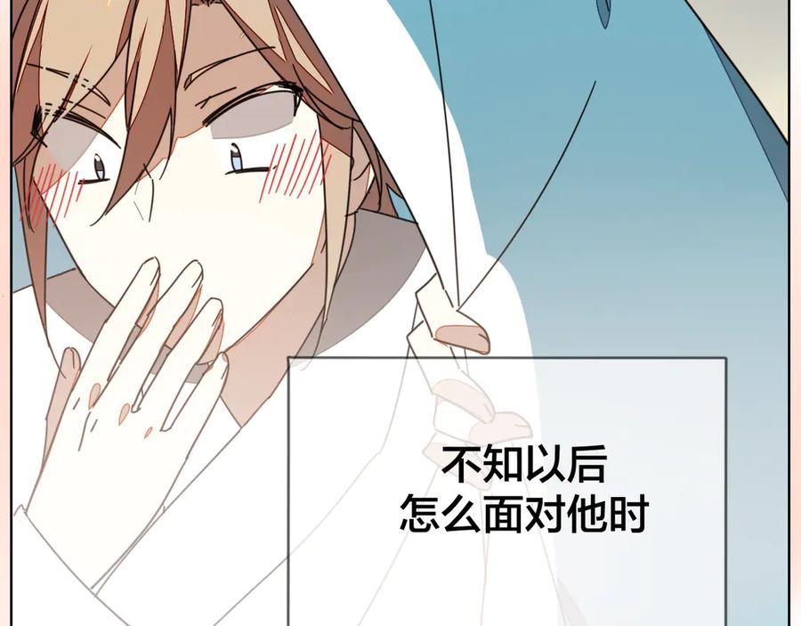《别动！自己人》第36话 前因后果 第38页