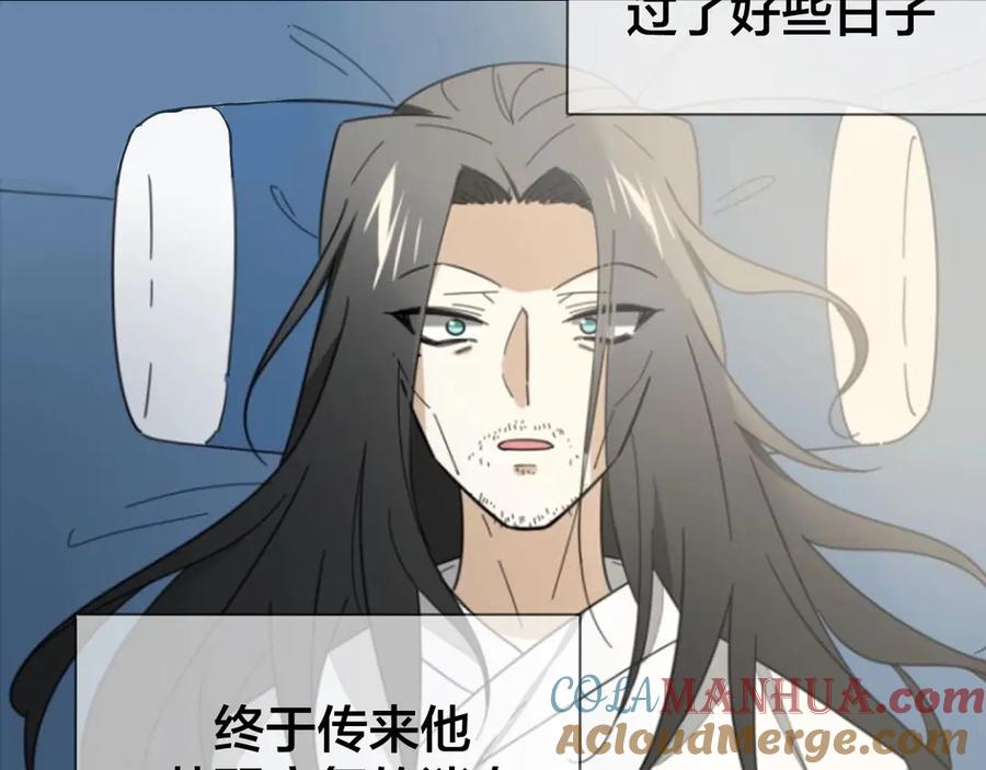 《别动！自己人》第36话 前因后果 第57页