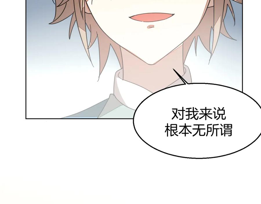 《别动！自己人》第36话 前因后果 第103页