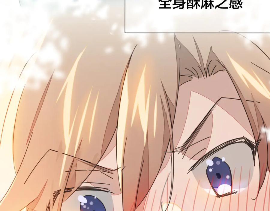 《别动！自己人》第36话 前因后果 第32页