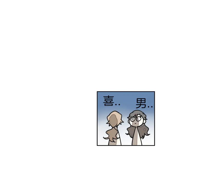 《别动！自己人》第36话 前因后果 第51页