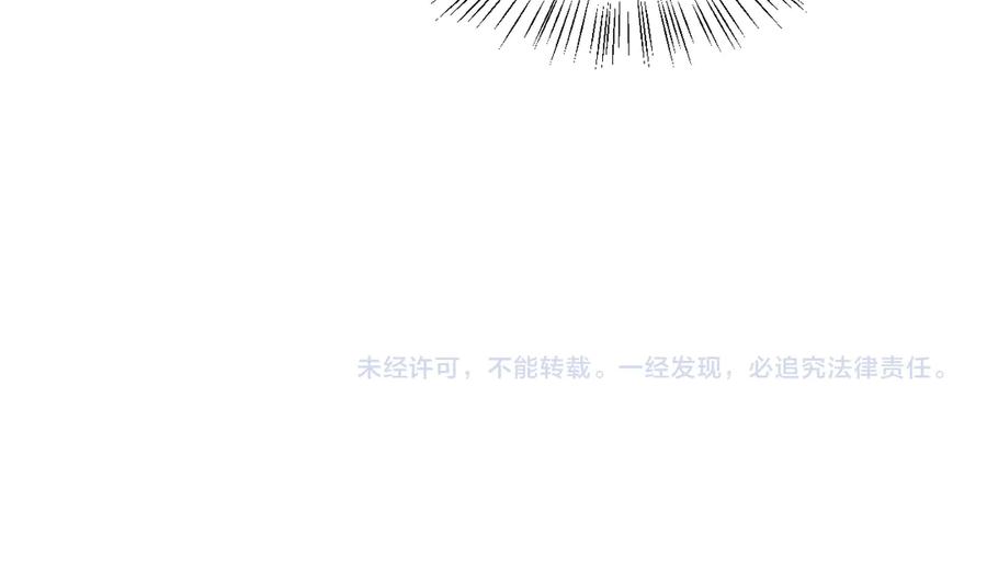 《别动！自己人》第36话 前因后果 第148页