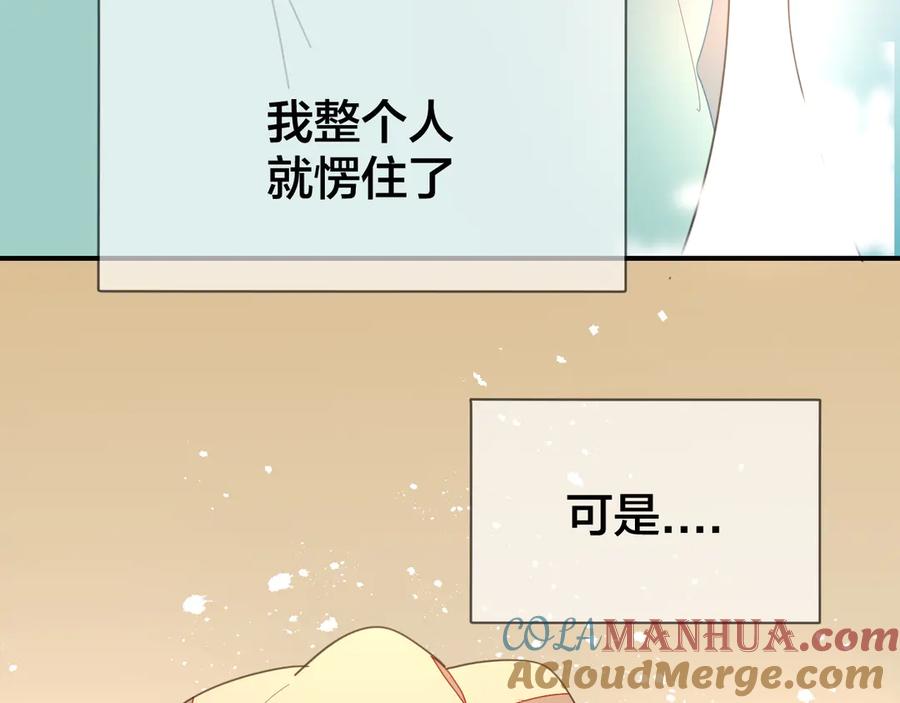 《别动！自己人》第36话 前因后果 第29页