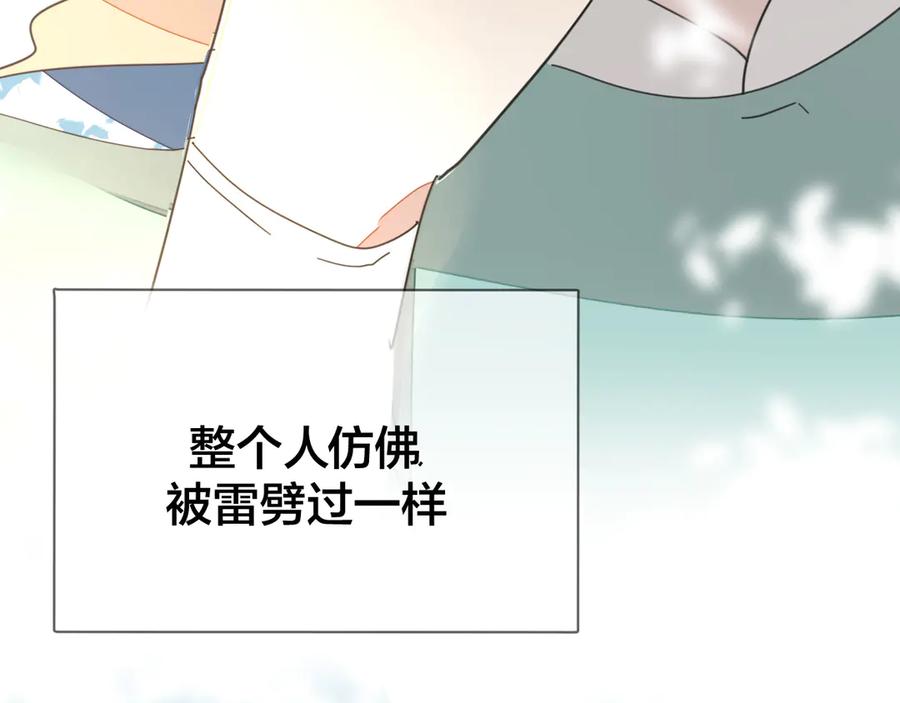 《别动！自己人》第36话 前因后果 第34页