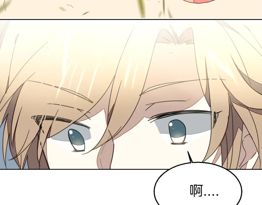 《别动！自己人》第36话 前因后果 第94页