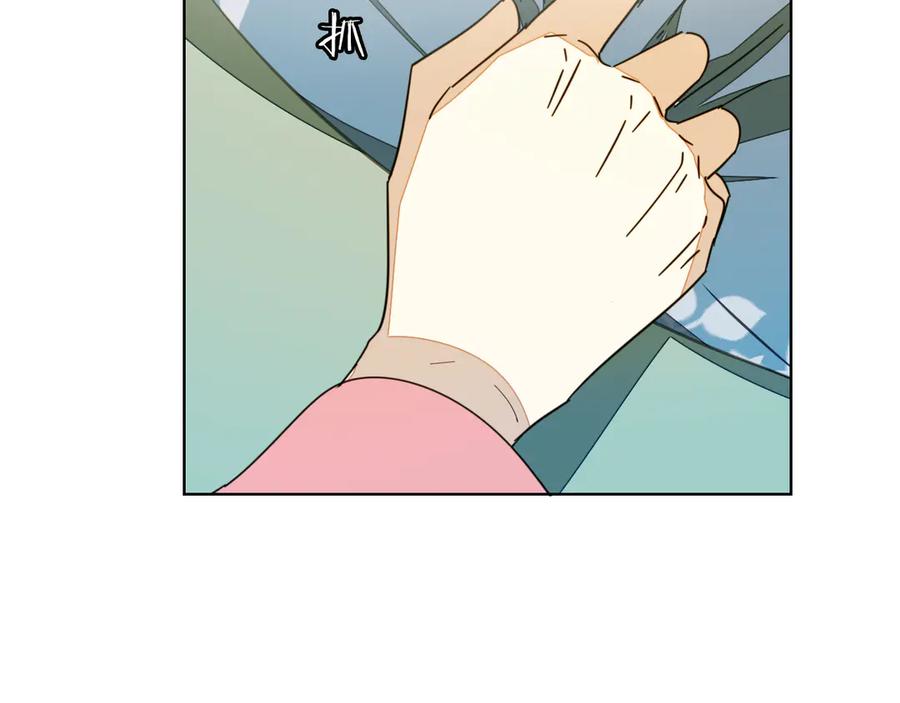 《别动！自己人》第36话 前因后果 第116页