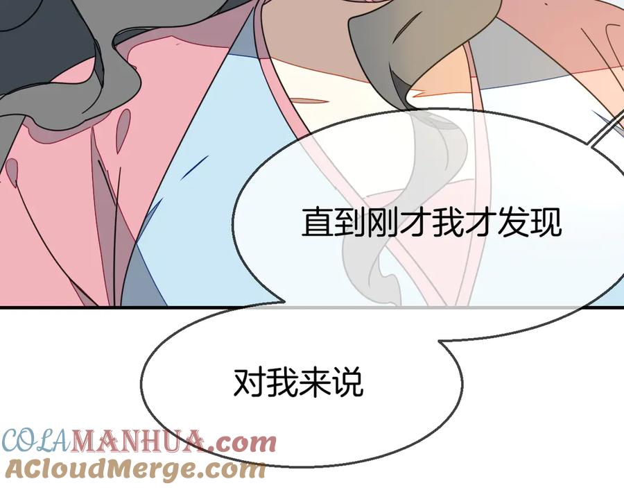 《别动！自己人》第36话 前因后果 第101页