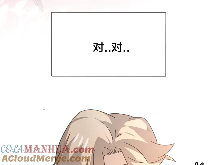 《别动！自己人》第36话 前因后果 第77页