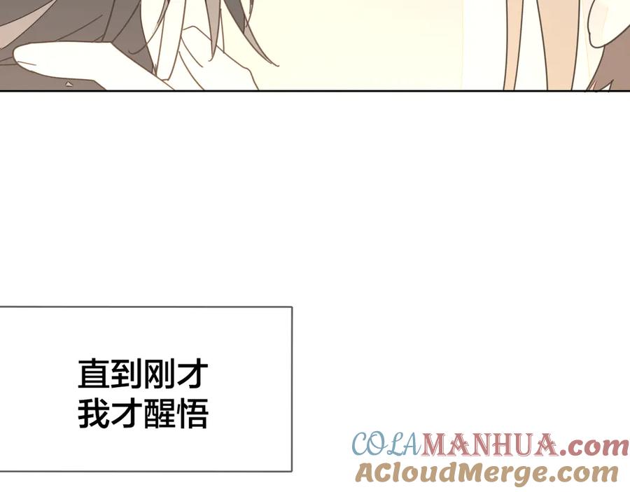 《别动！自己人》第36话 前因后果 第73页