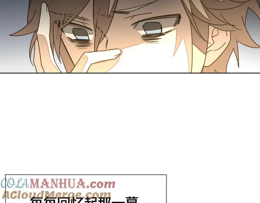 《别动！自己人》第36话 前因后果 第53页