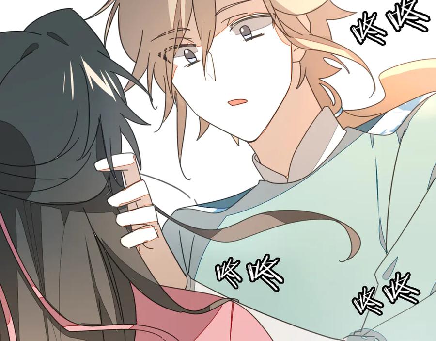 《别动！自己人》第36话 前因后果 第78页