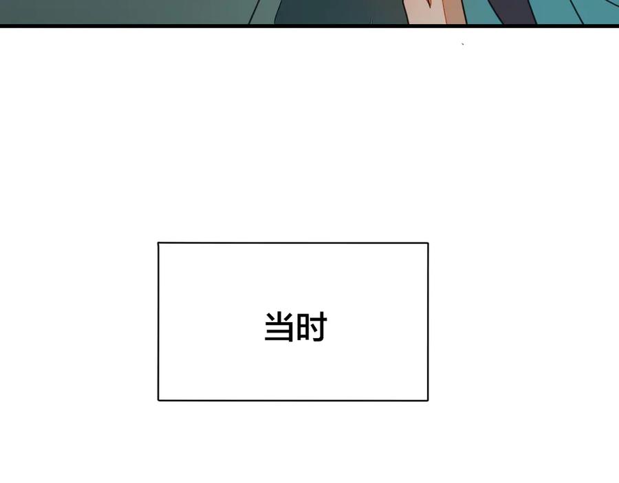 《别动！自己人》第36话 前因后果 第26页