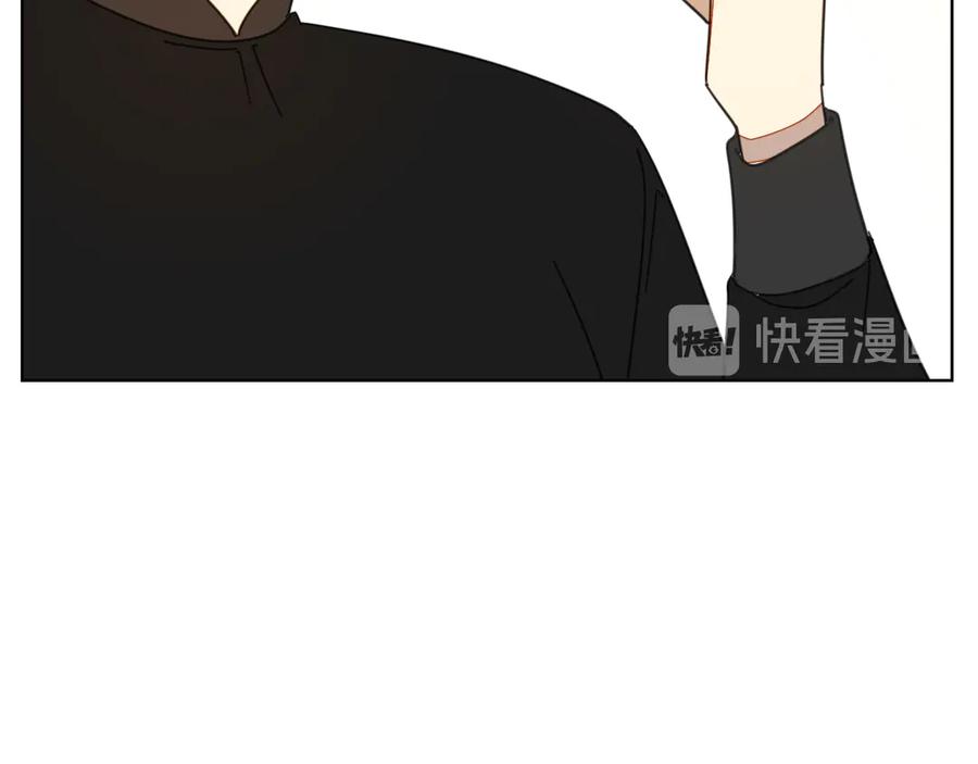 《别动！自己人》第37话 定亲失败 第44页