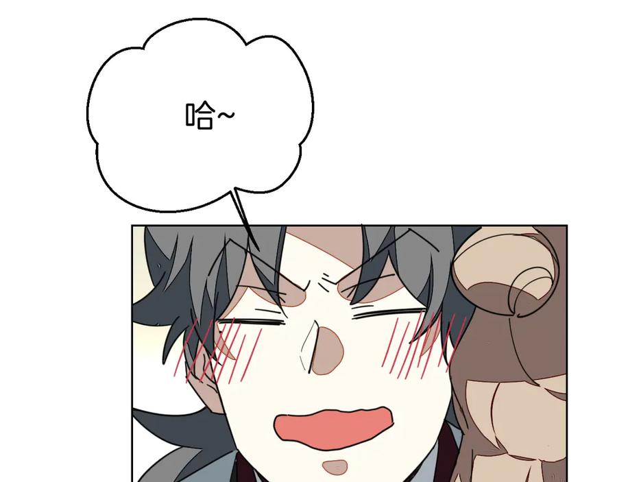 《别动！自己人》第37话 定亲失败 第114页