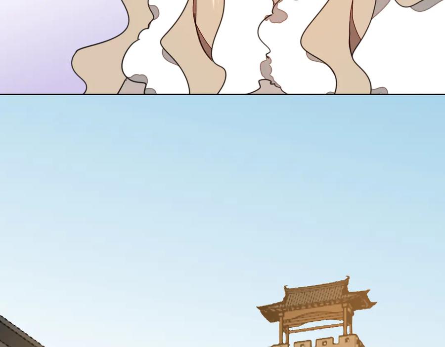 《别动！自己人》第37话 定亲失败 第80页