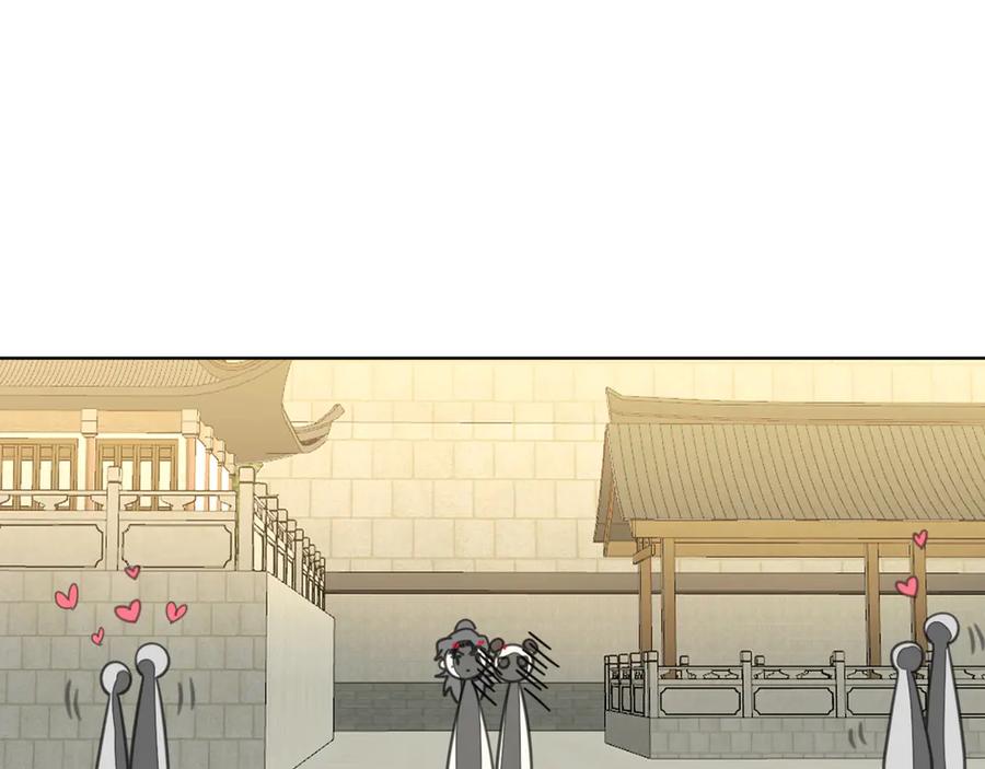 《别动！自己人》第37话 定亲失败 第3页