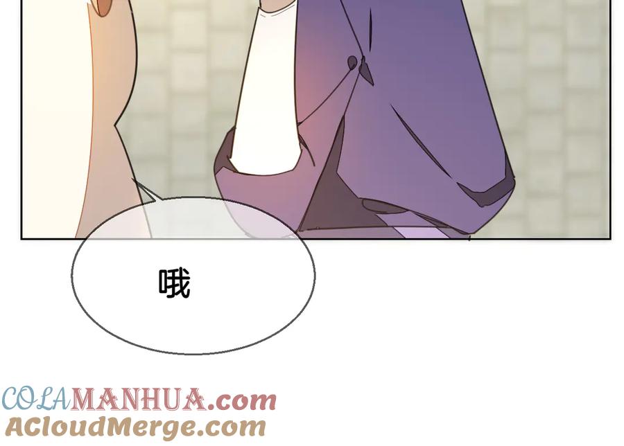 《别动！自己人》第37话 定亲失败 第69页