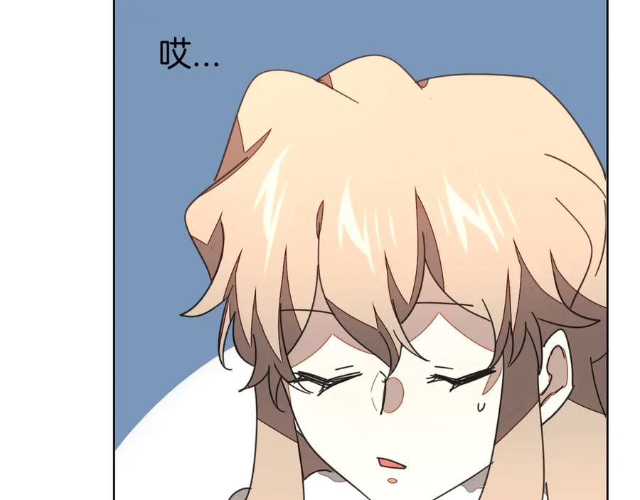 《别动！自己人》第37话 定亲失败 第94页