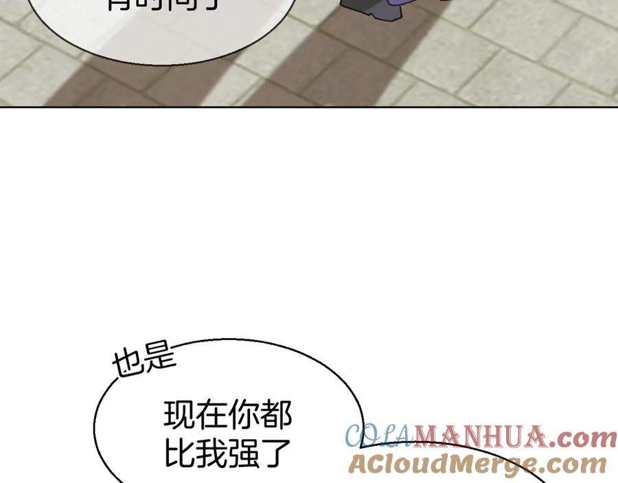 《别动！自己人》第37话 定亲失败 第65页