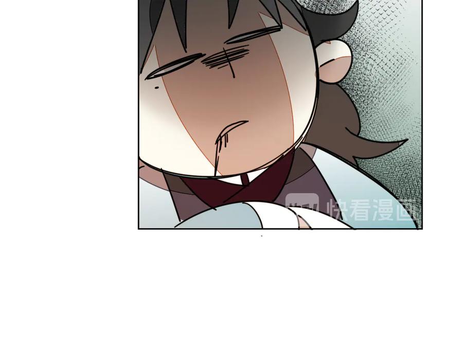 《别动！自己人》第37话 定亲失败 第78页