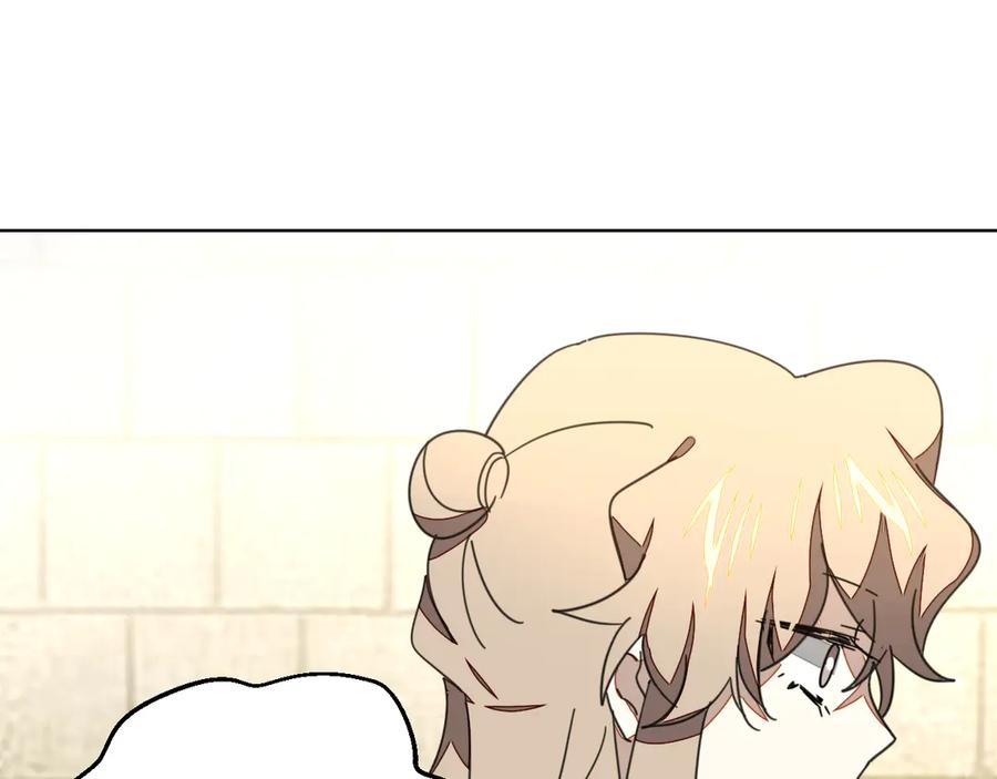 《别动！自己人》第37话 定亲失败 第86页