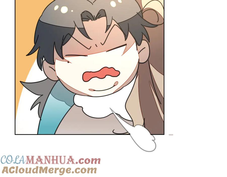 《别动！自己人》第37话 定亲失败 第125页