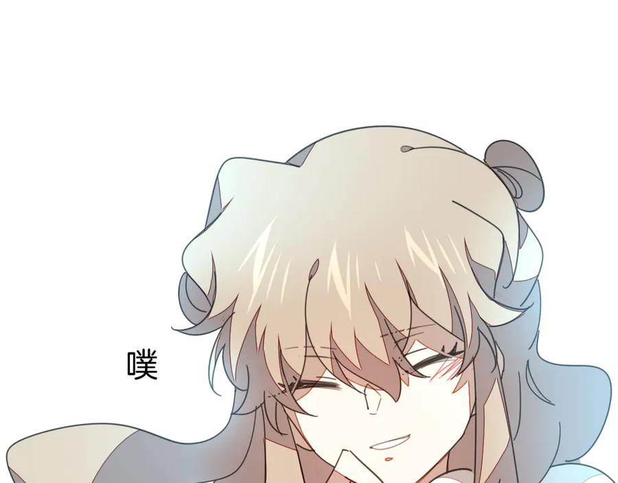 《别动！自己人》第37话 定亲失败 第20页