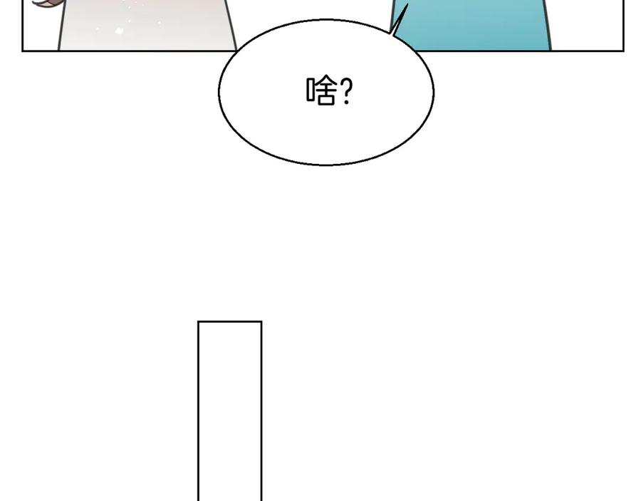 《别动！自己人》第37话 定亲失败 第58页