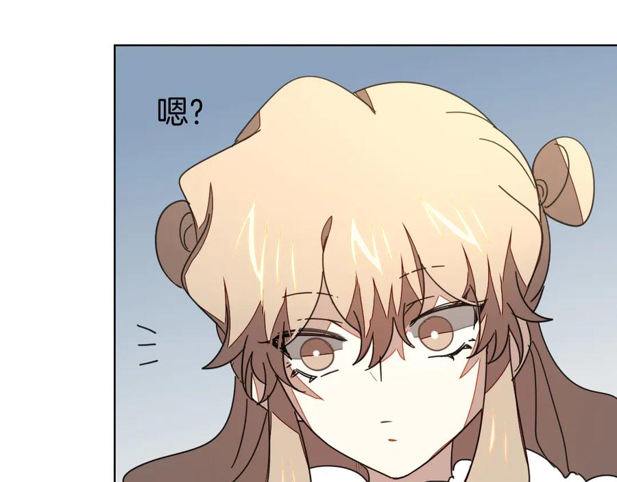 《别动！自己人》第37话 定亲失败 第72页