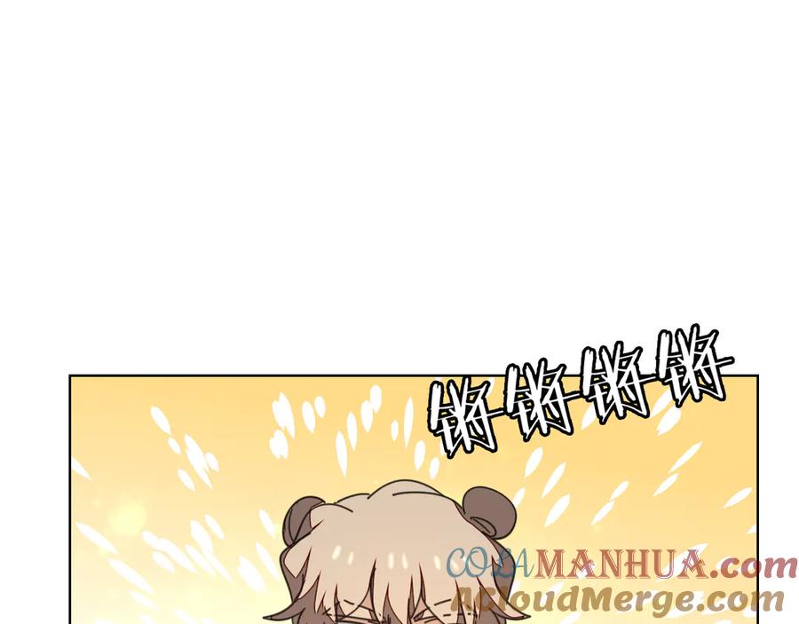 《别动！自己人》第37话 定亲失败 第45页