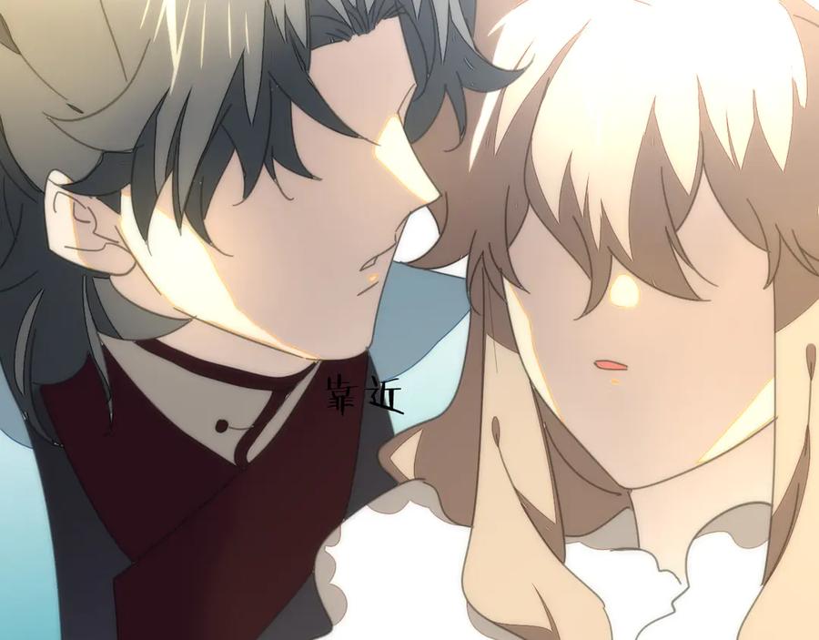 《别动！自己人》第37话 定亲失败 第8页