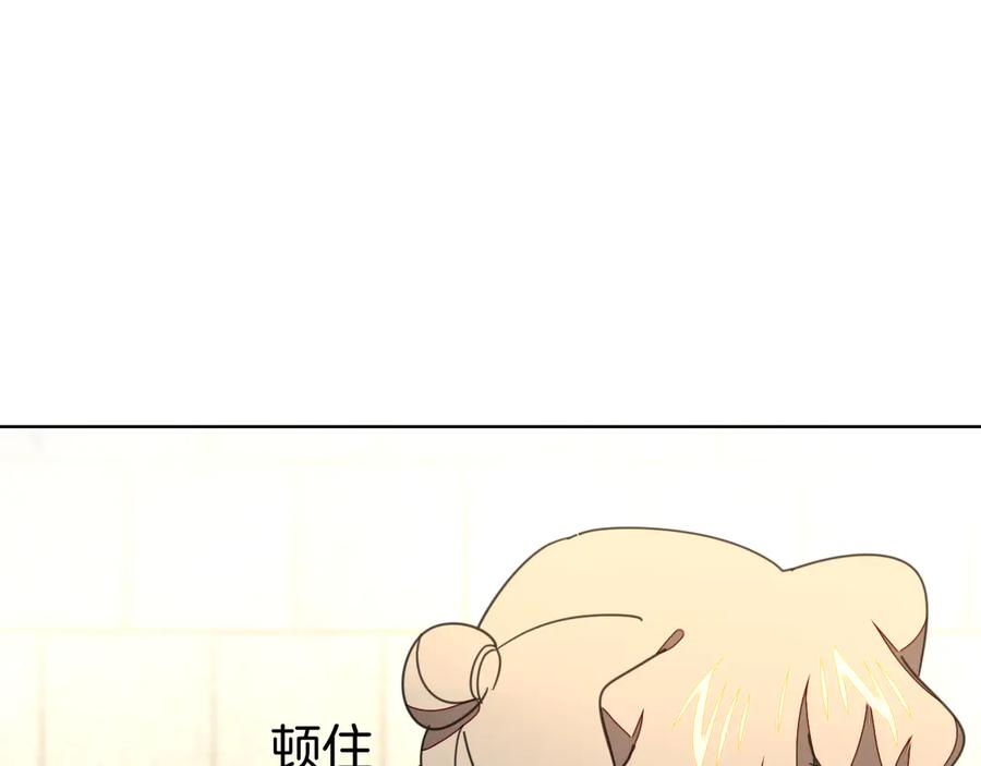 《别动！自己人》第37话 定亲失败 第84页