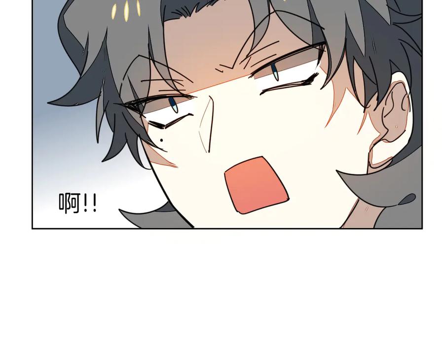 《别动！自己人》第37话 定亲失败 第143页