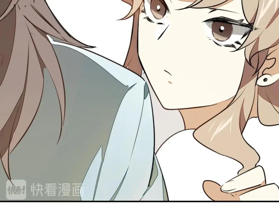 《别动！自己人》第2话 寻找意中人！ 第166页