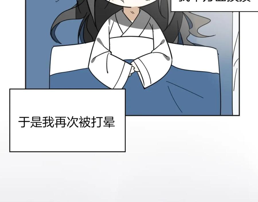 《别动！自己人》第2话 寻找意中人！ 第31页