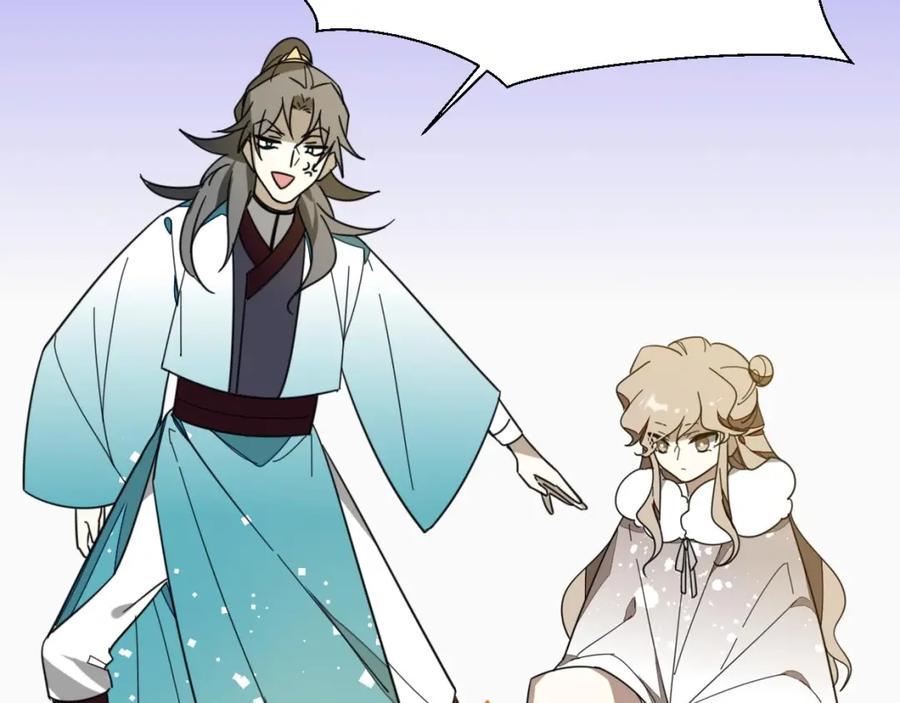 《别动！自己人》第2话 寻找意中人！ 第140页