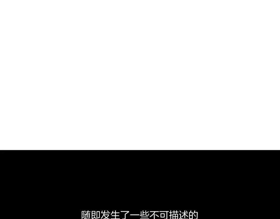 《别动！自己人》第2话 寻找意中人！ 第28页