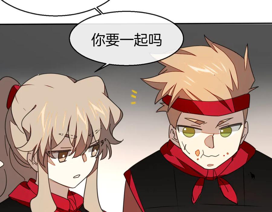 《别动！自己人》第38话 初见靡家军 第100页