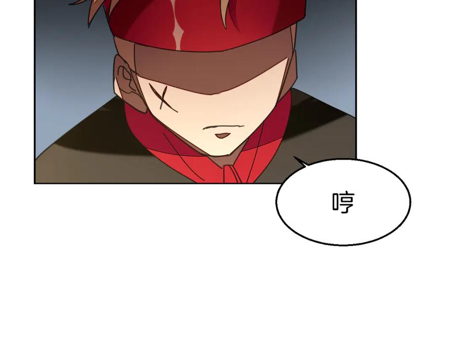 《别动！自己人》第38话 初见靡家军 第72页