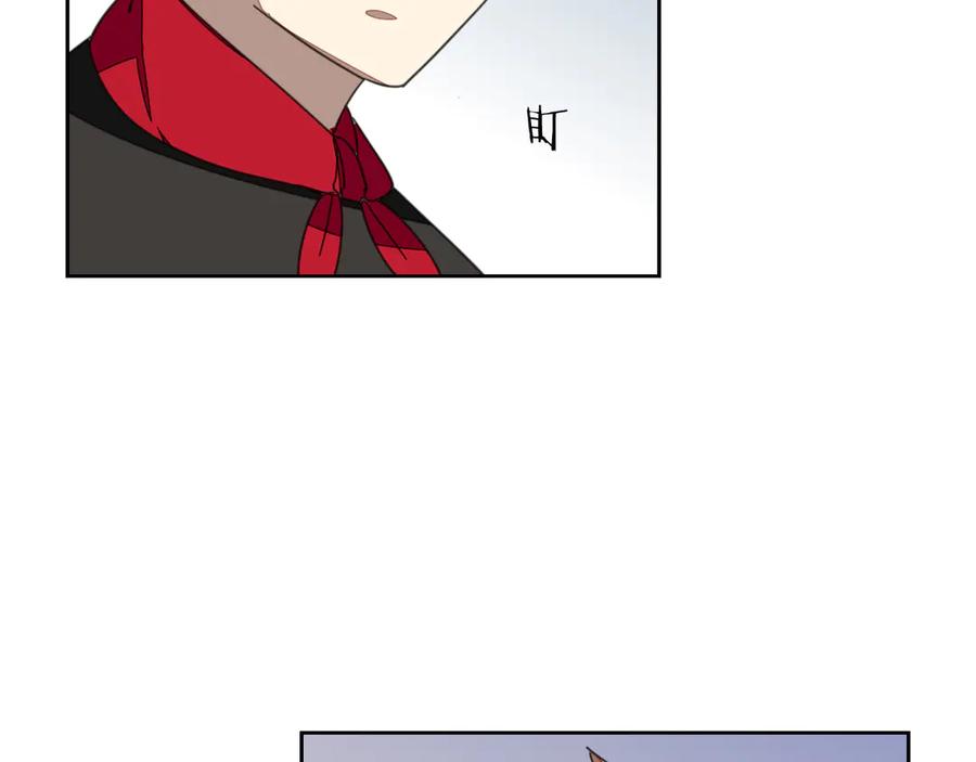 《别动！自己人》第38话 初见靡家军 第103页