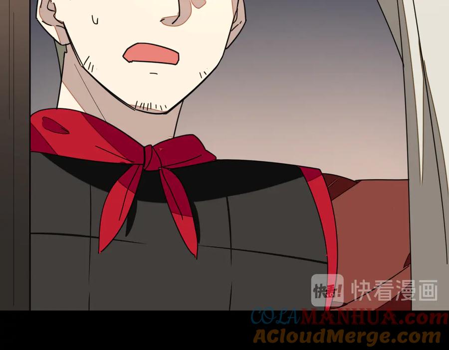 《别动！自己人》第38话 初见靡家军 第129页