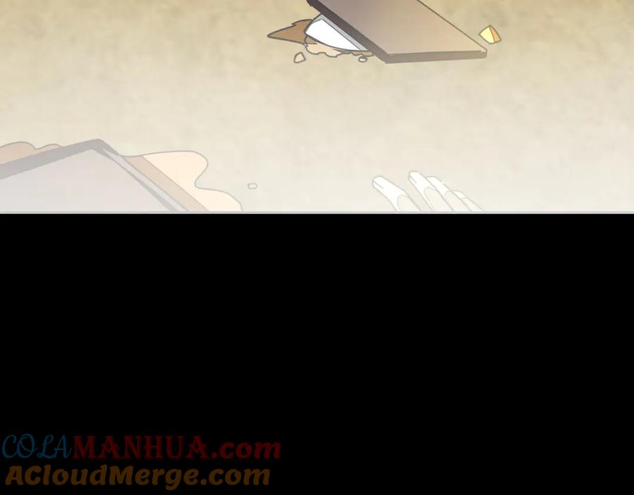 《别动！自己人》第38话 初见靡家军 第121页