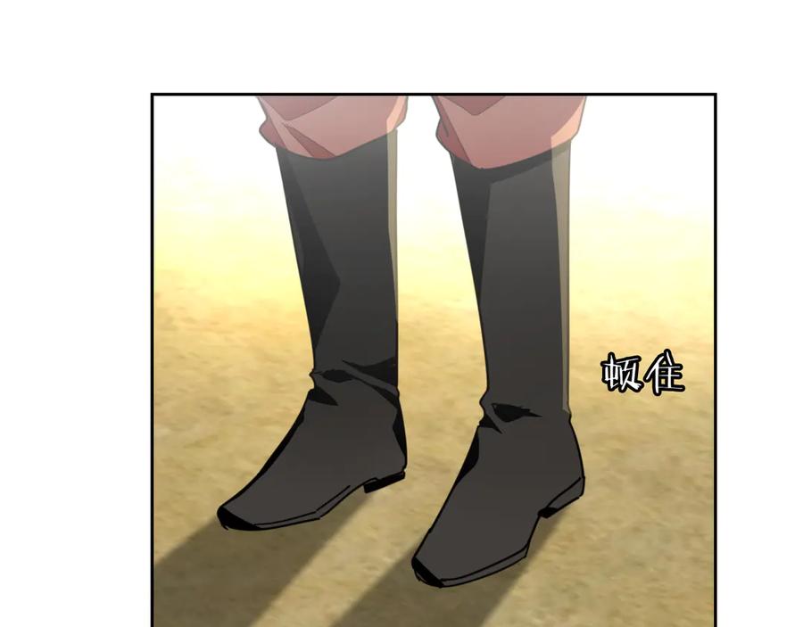 《别动！自己人》第38话 初见靡家军 第47页