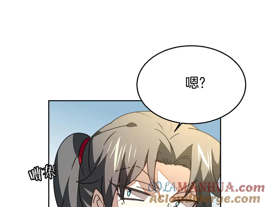 《别动！自己人》第38话 初见靡家军 第29页
