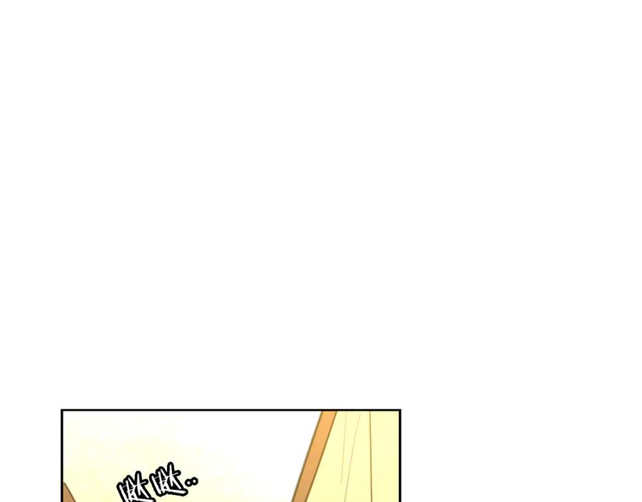 《别动！自己人》第38话 初见靡家军 第42页